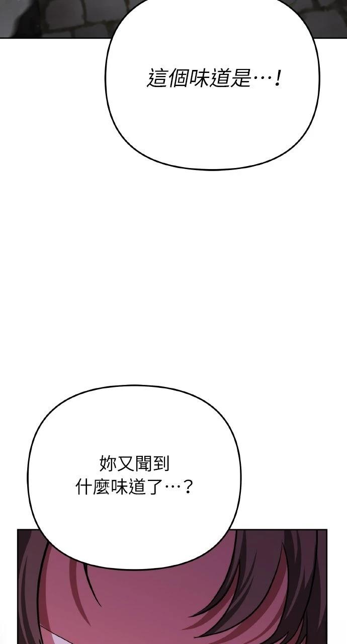 第6话84