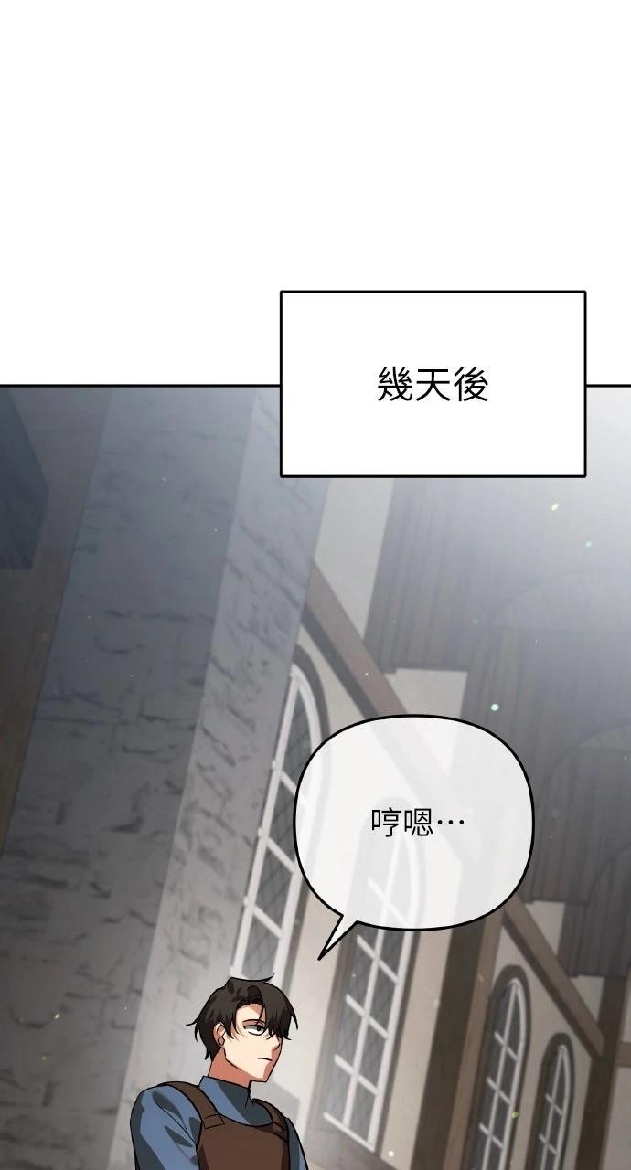 第6话93