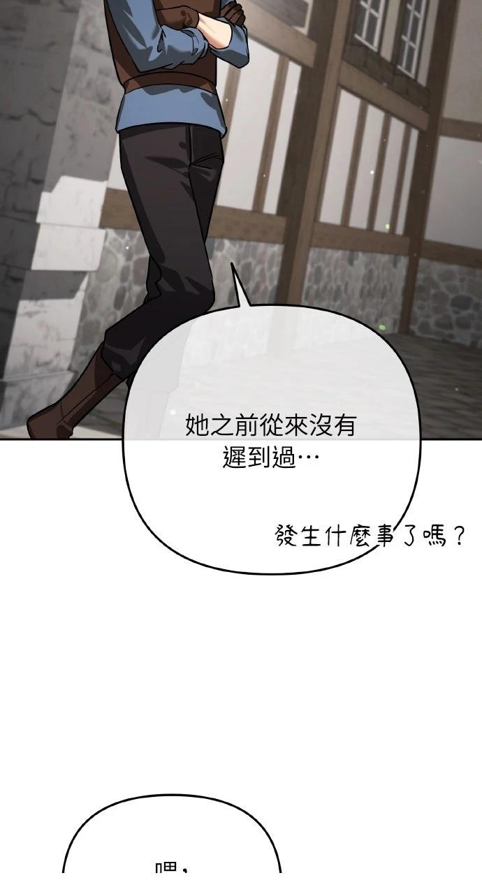 第6话94