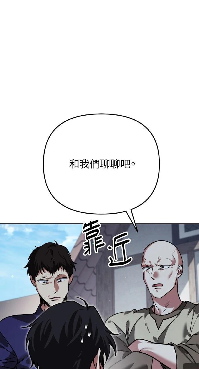 第6话96