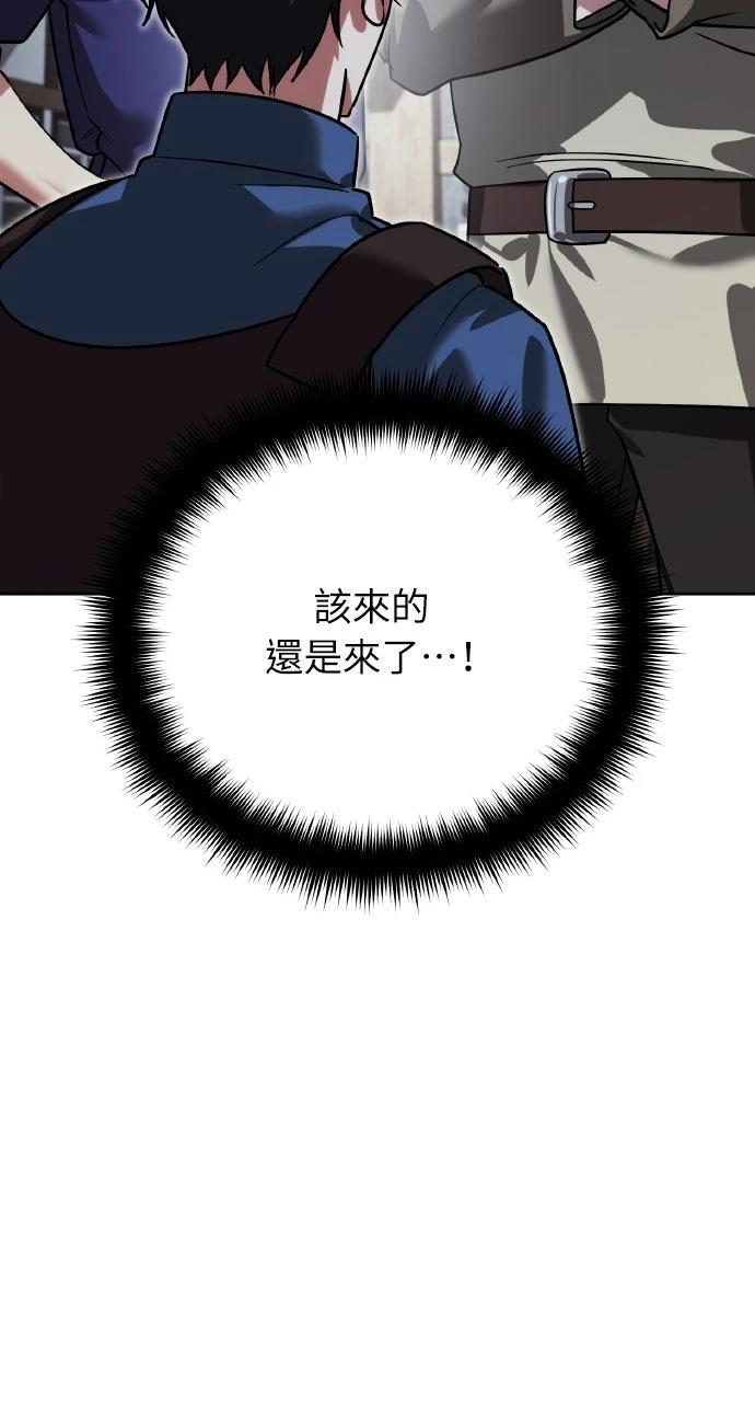 第6话97