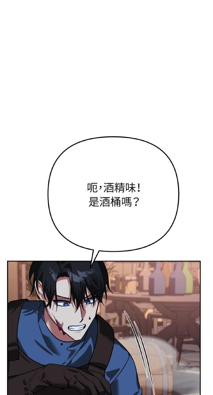 第7话105