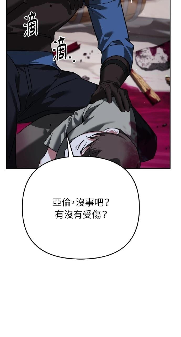 第7话106