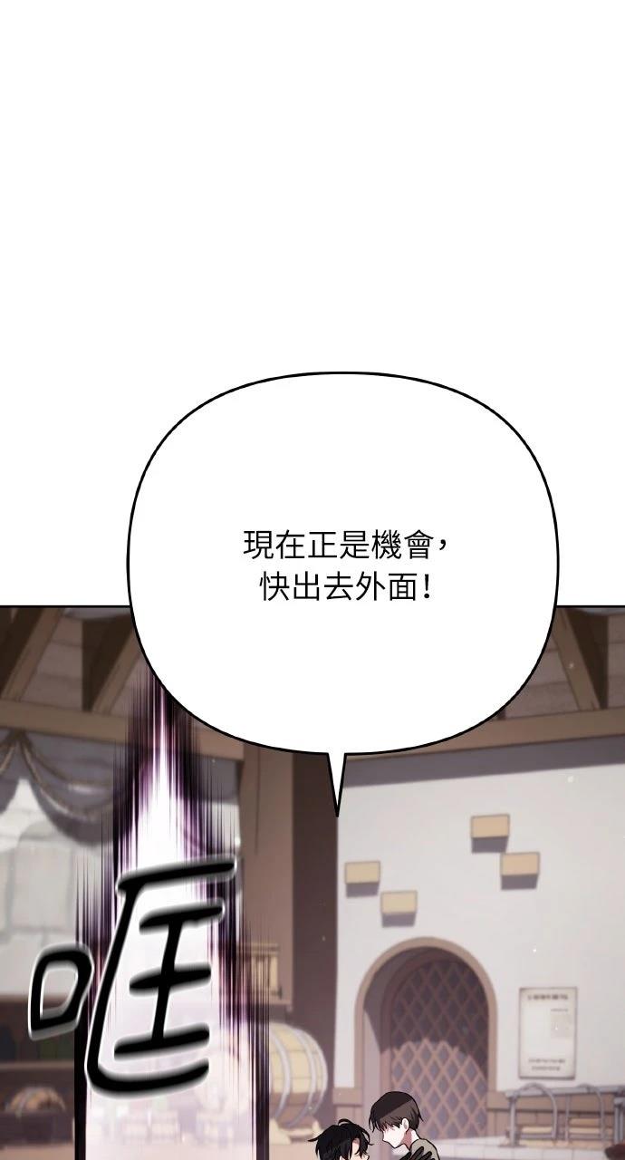 第7话107