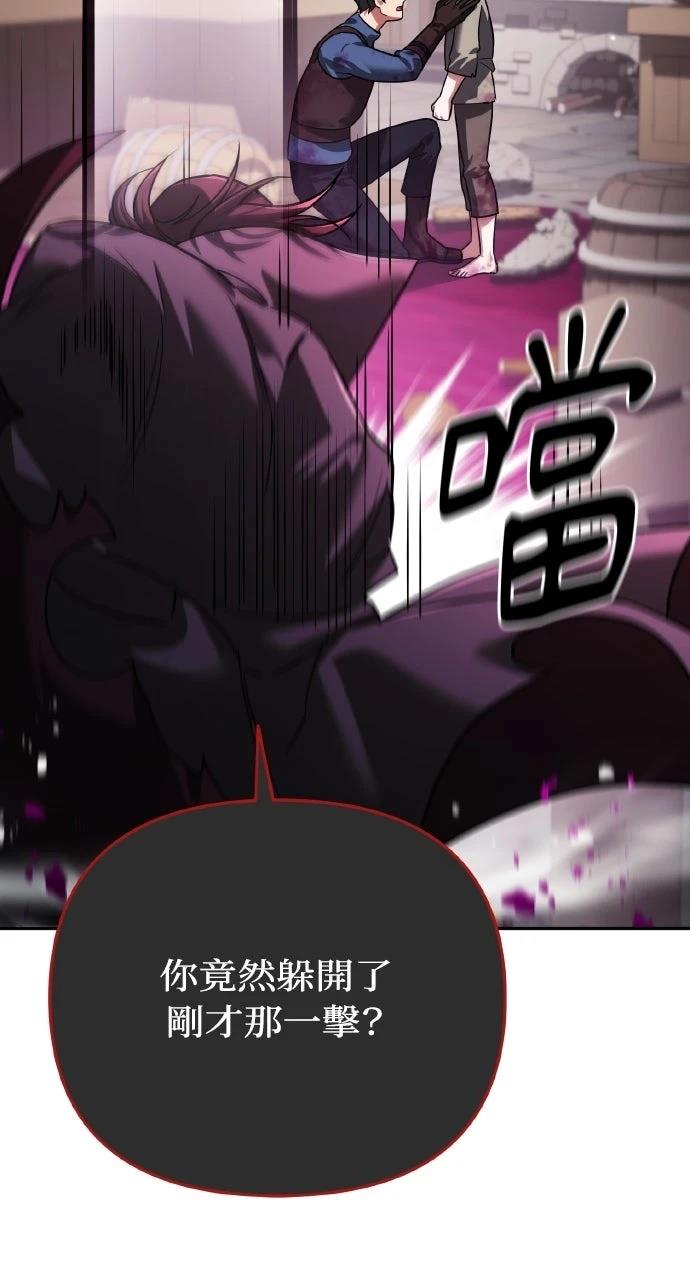 第7话108