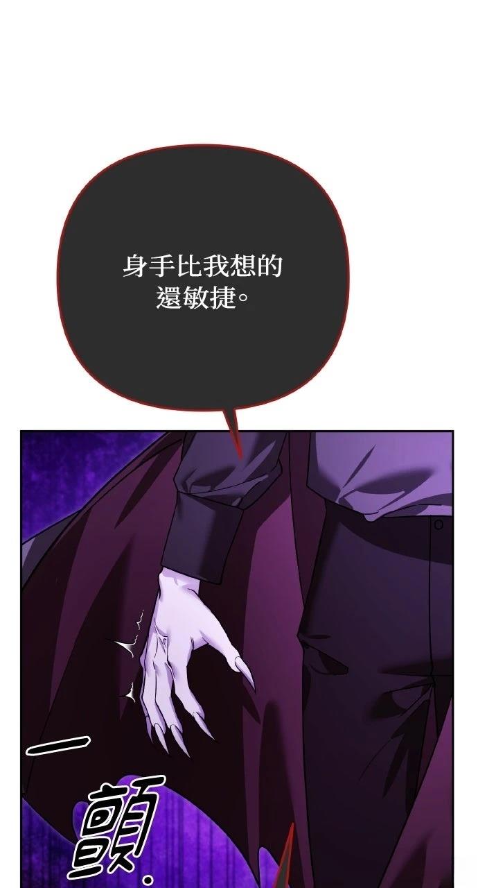 第7话109