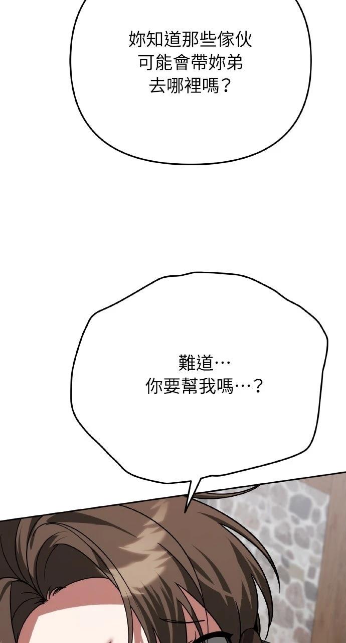 第7话11