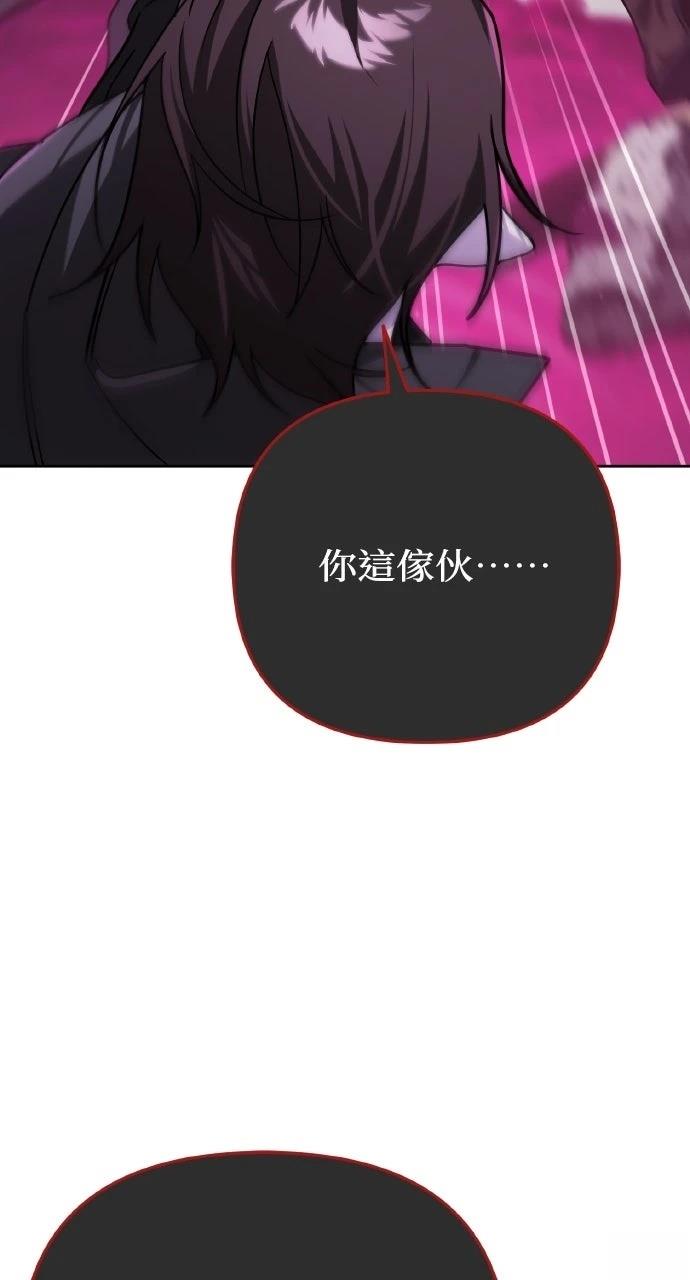 第7话119