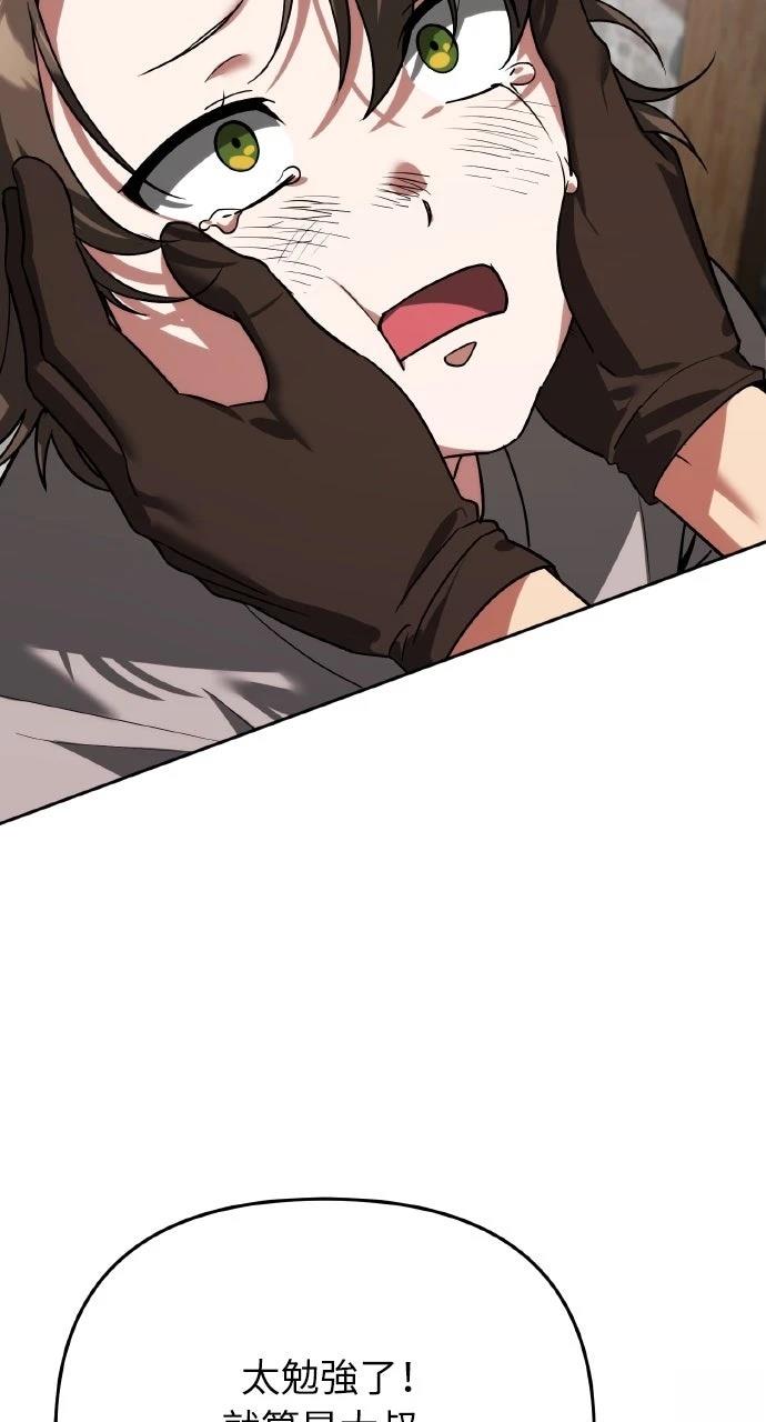 第7话12