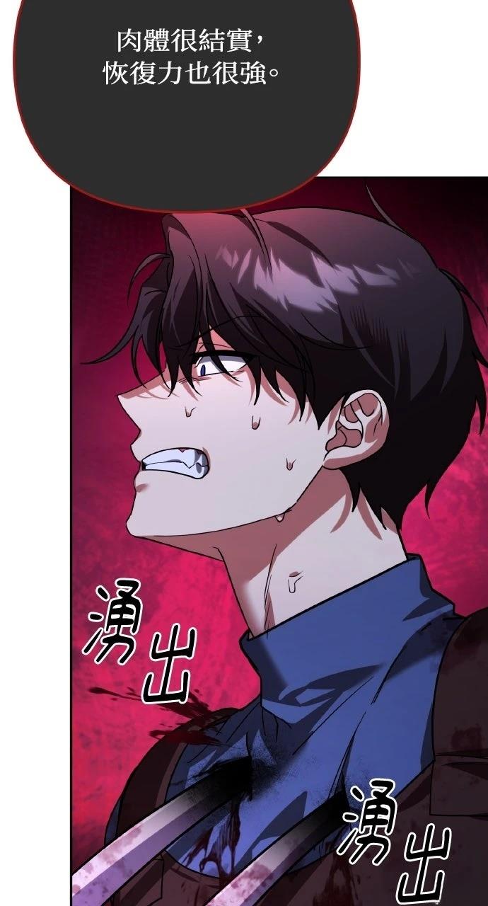 第7话120