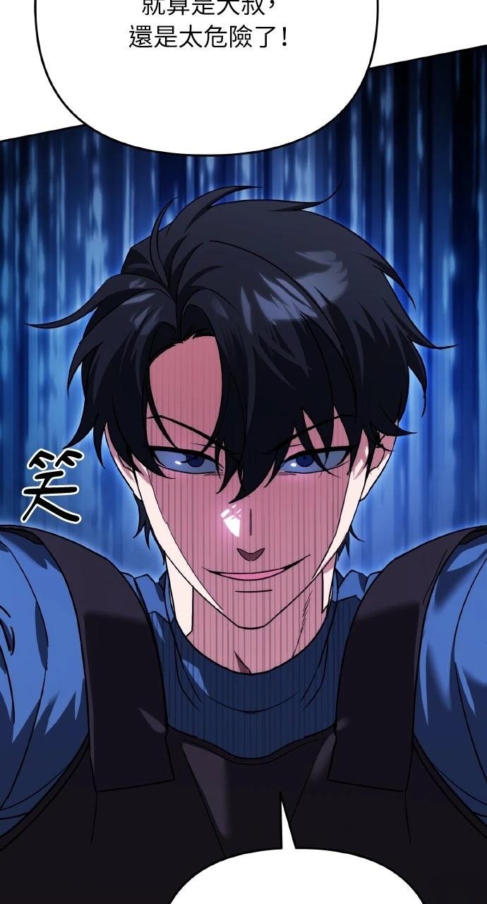 第7话13