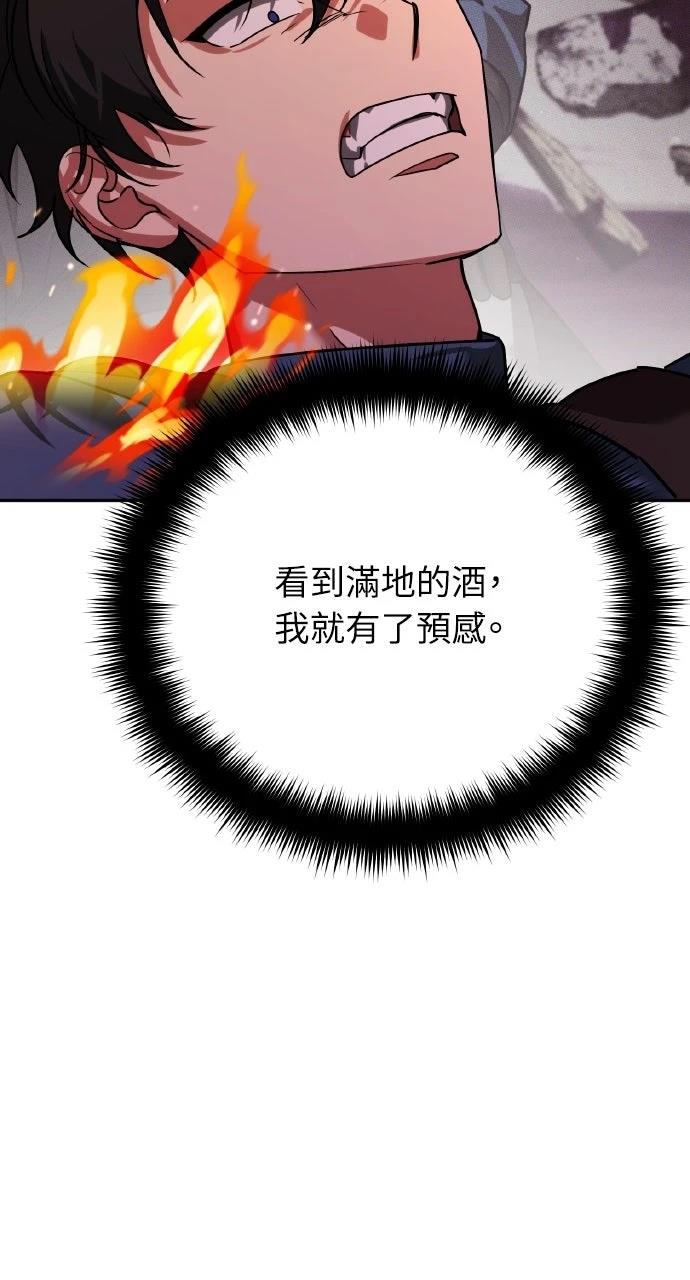 第7话137