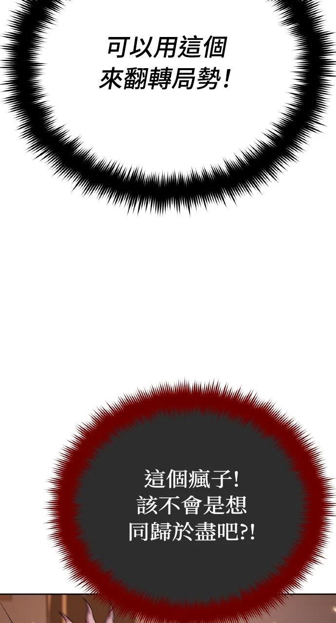 第7话139