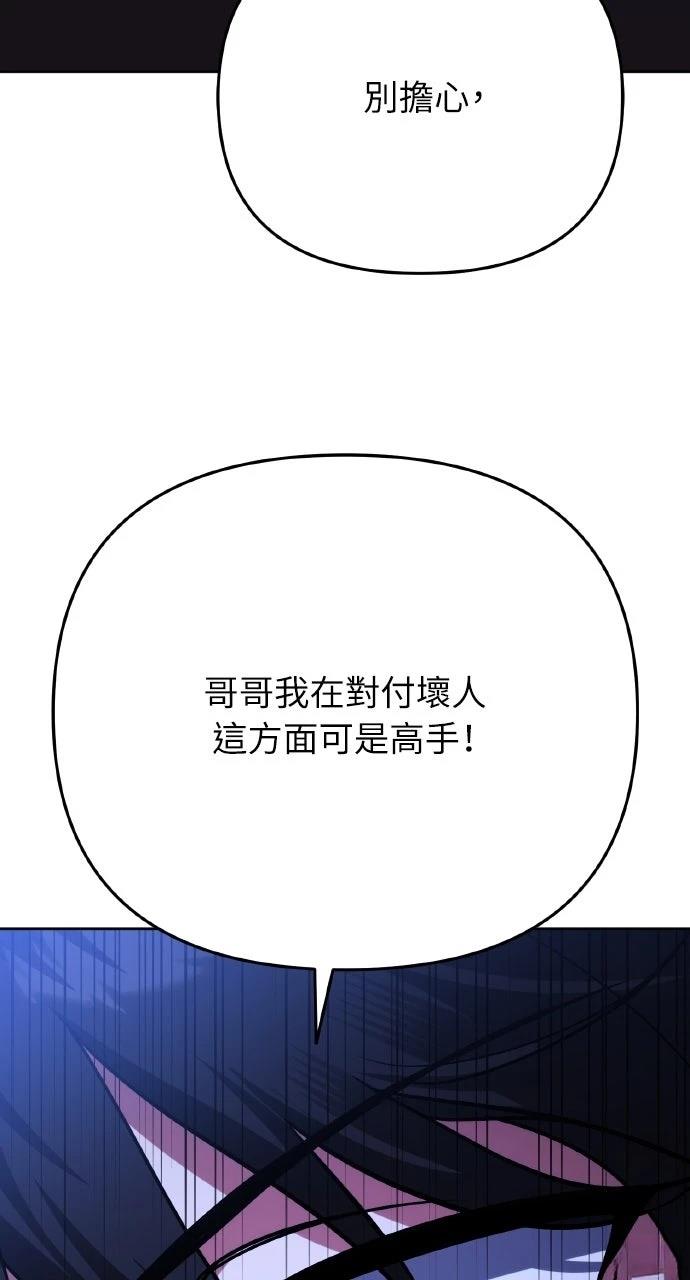 第7话14