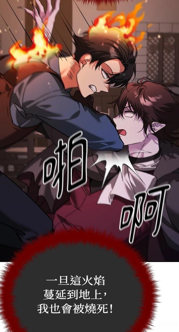 第7话140