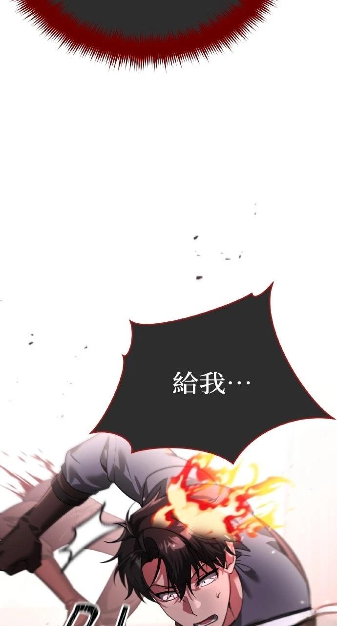 第7话141