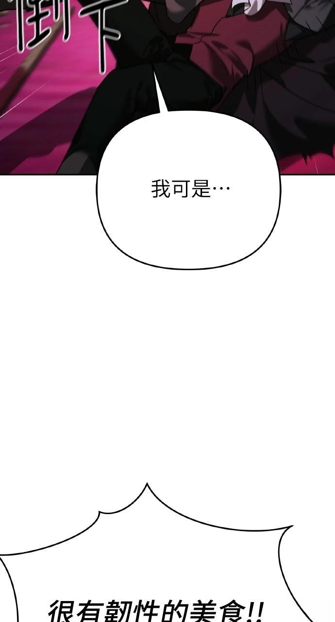 第7话147