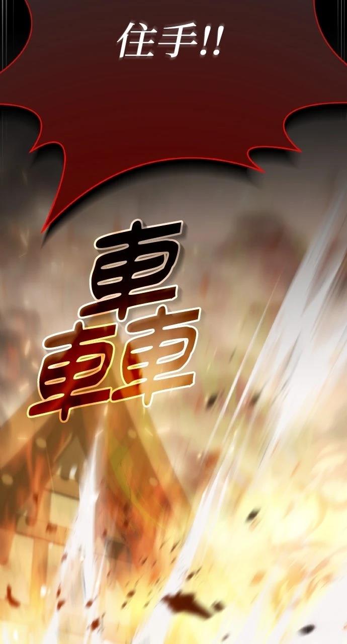 第7话151