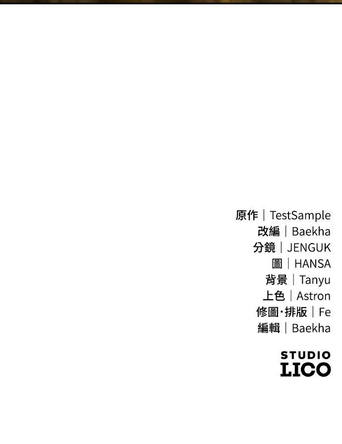 第7话153
