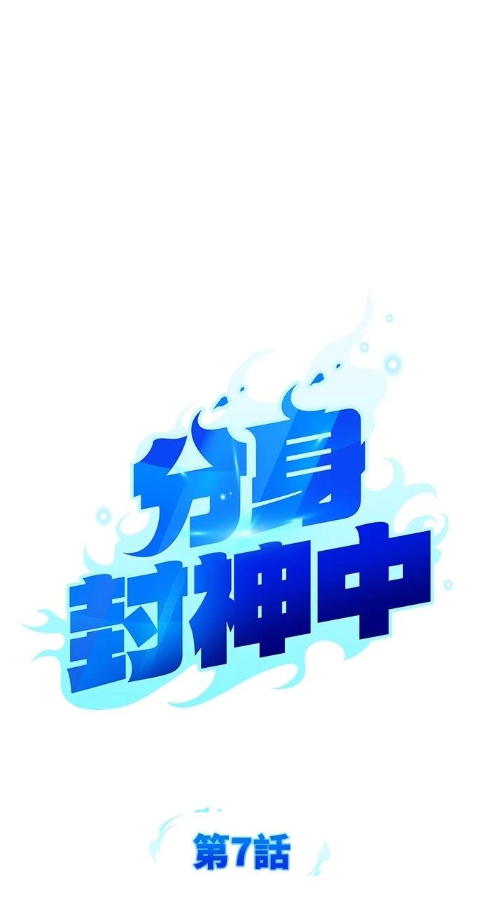 第7话16