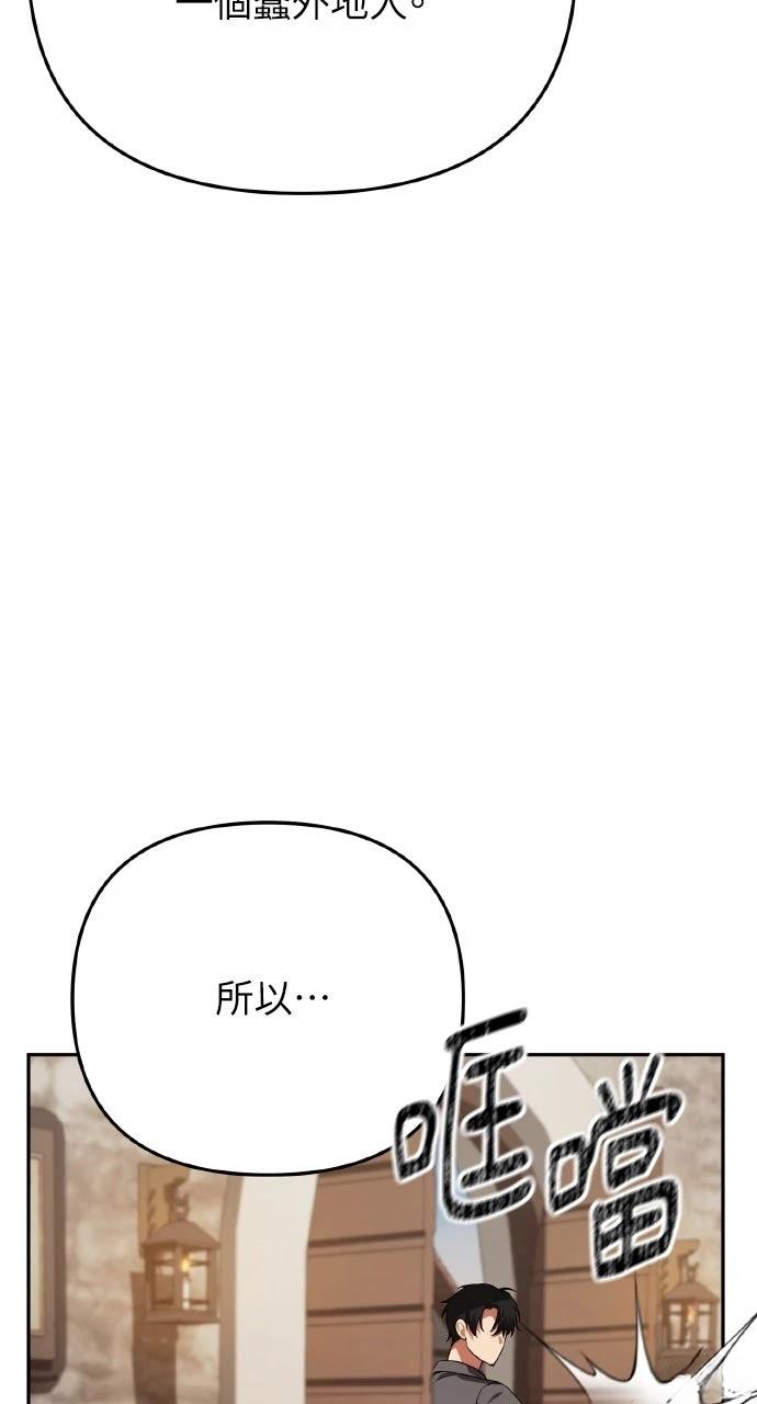 第7话20