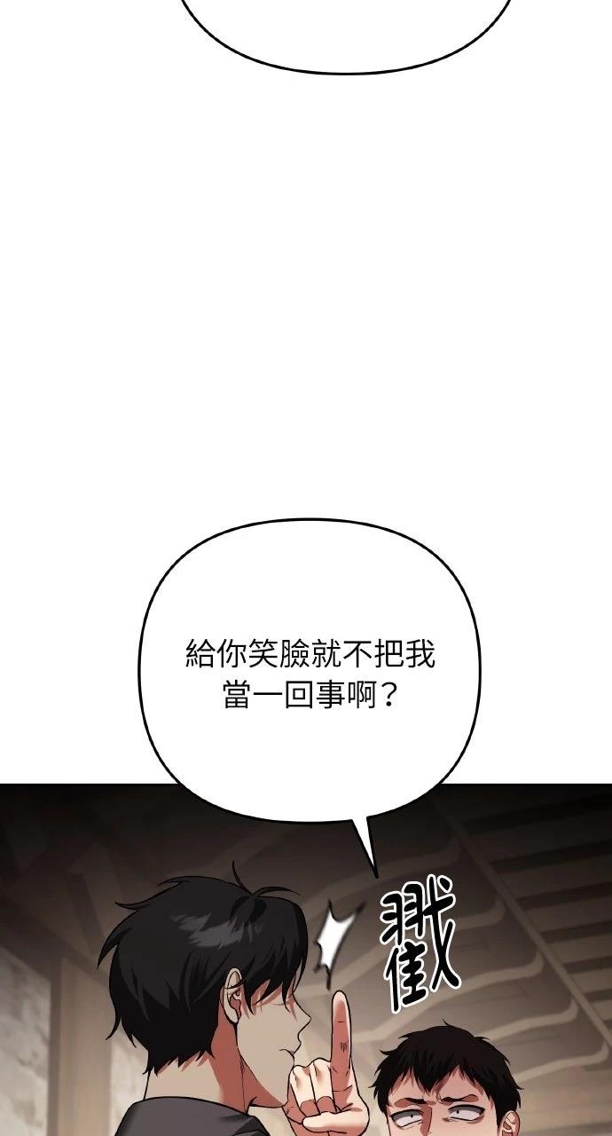 第7话28