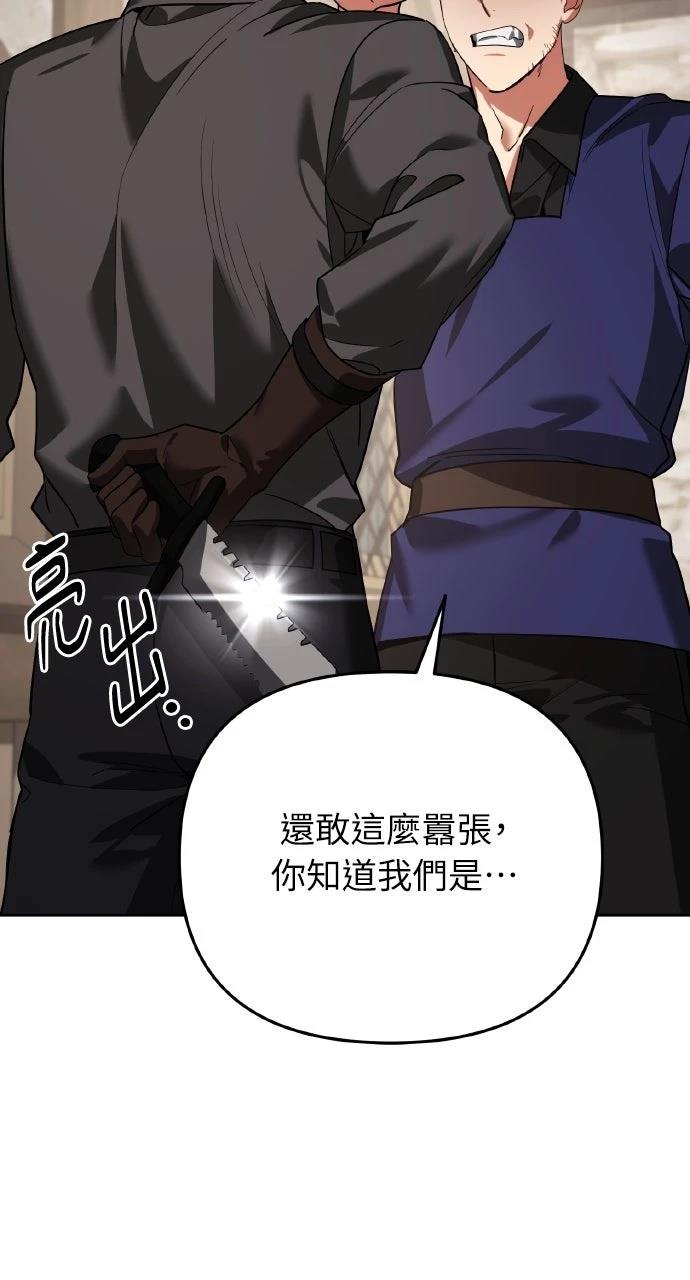 第7话29