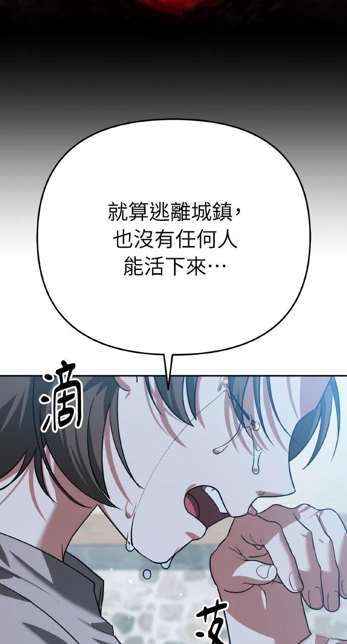 第7话3