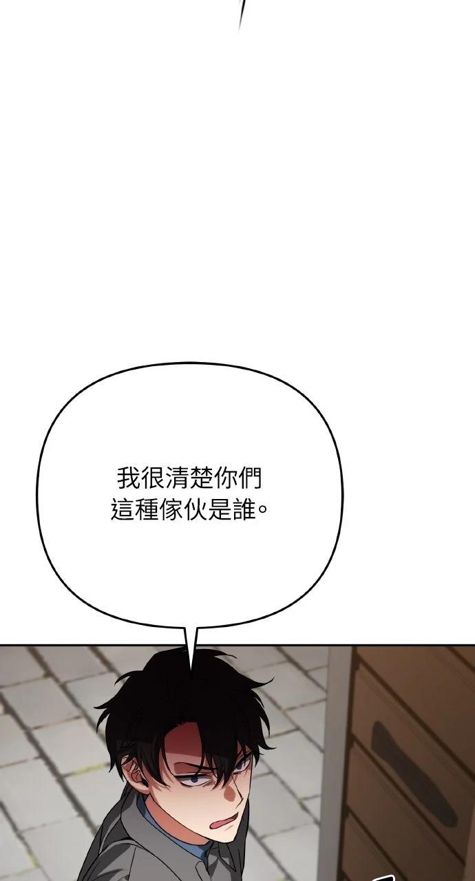 第7话32