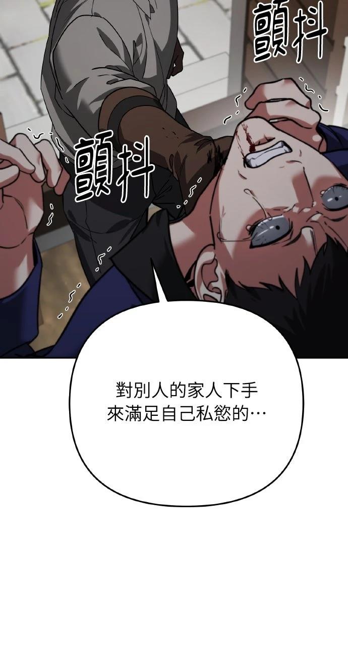第7话33