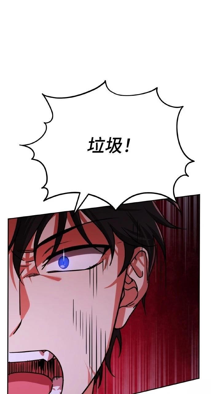 第7话34