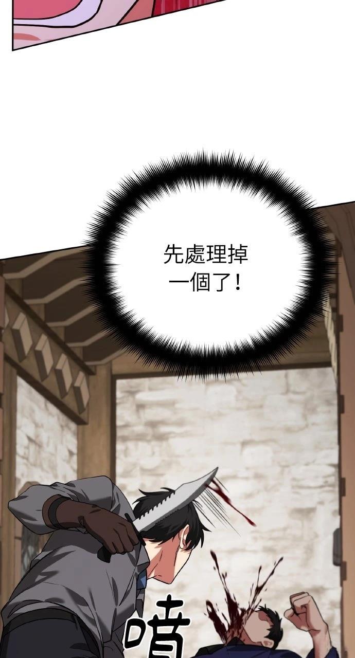 第7话35