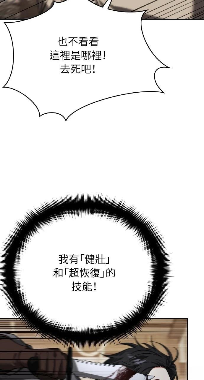 第7话38