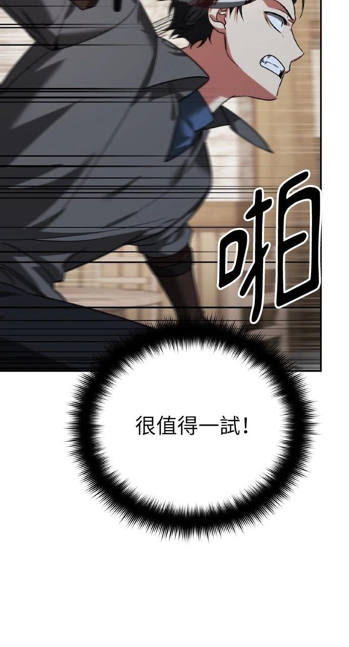 第7话39