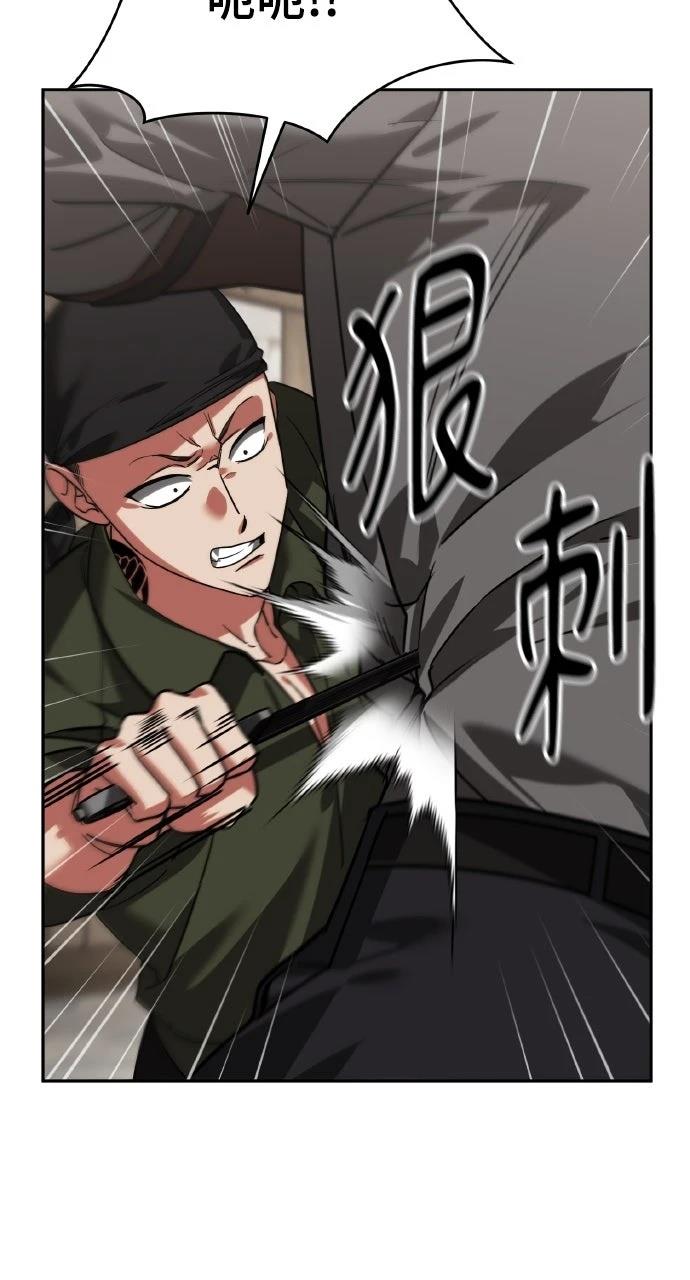 第7话42