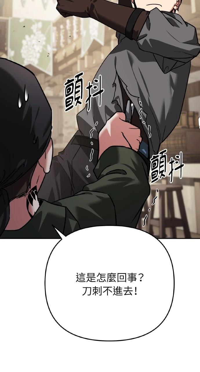 第7话44