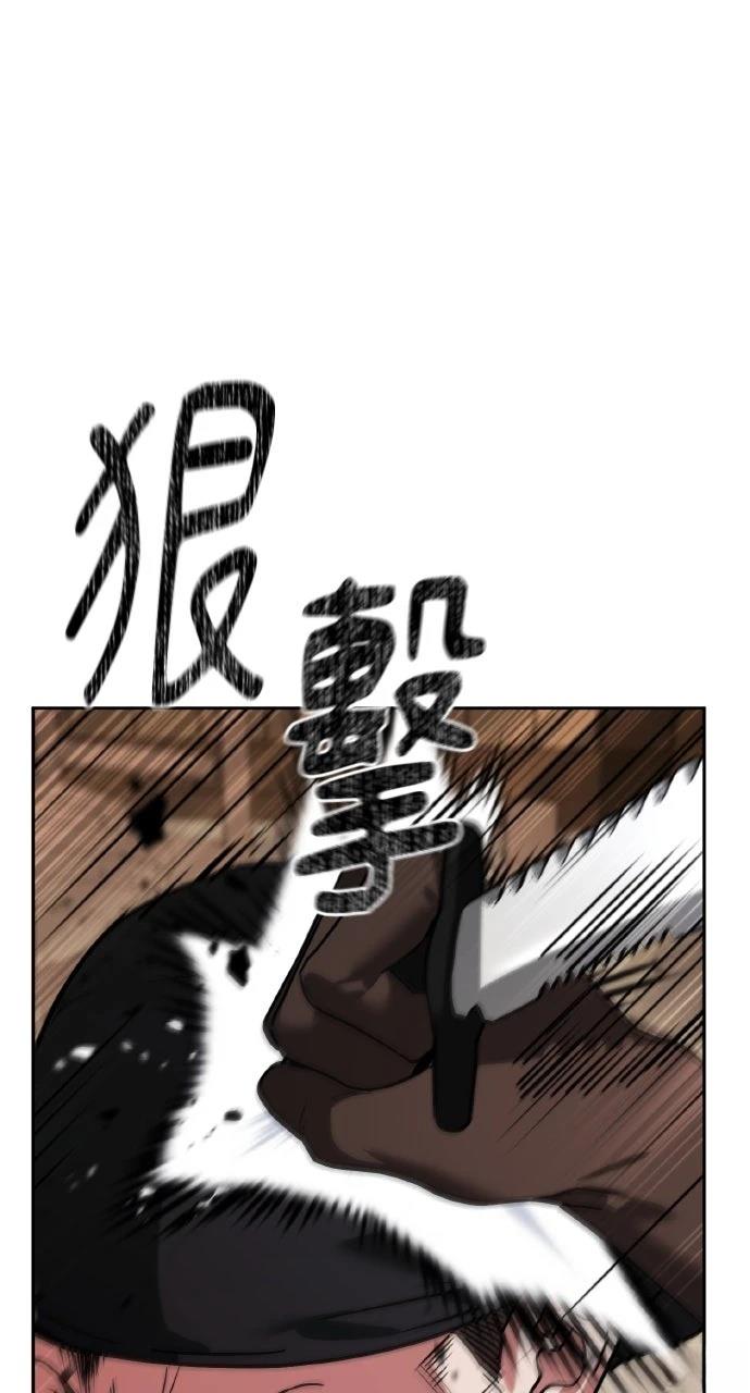 第7话45