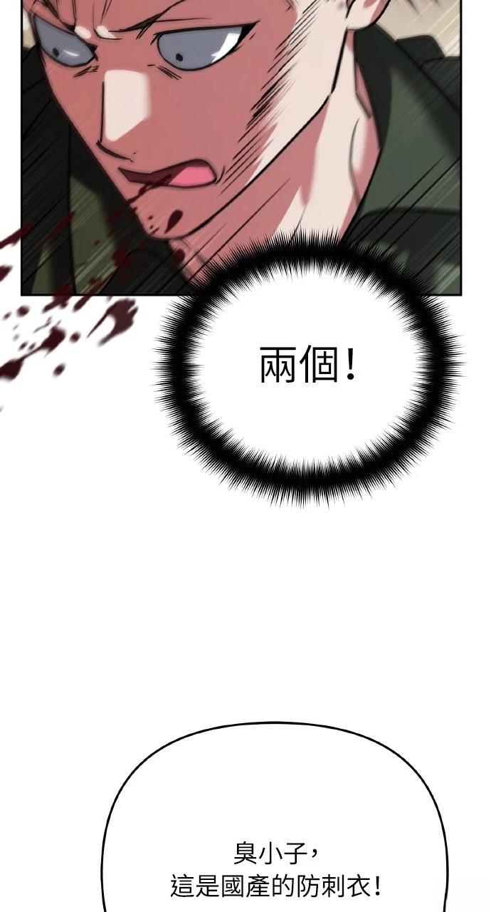 第7话46