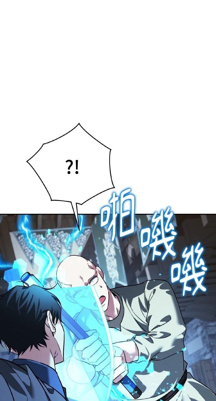 第7话50