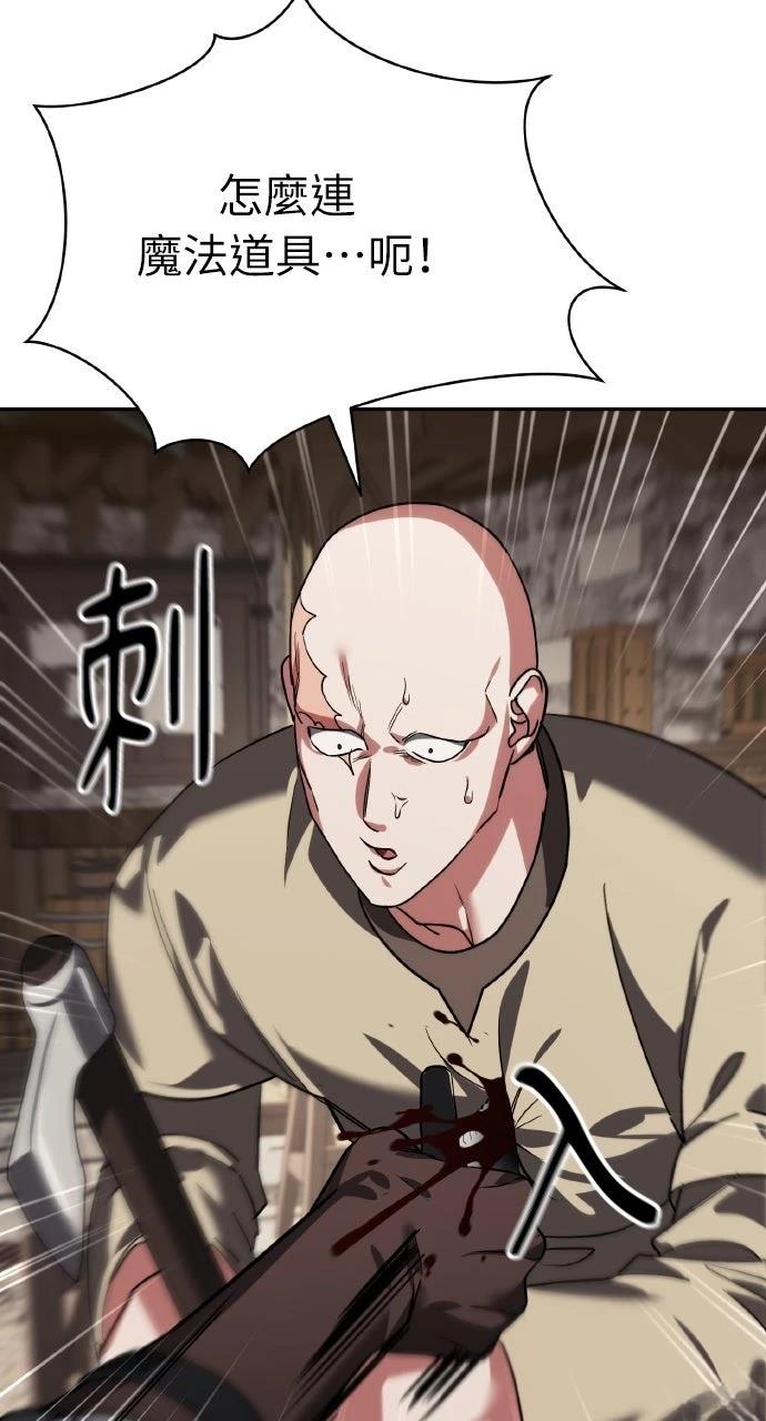 第7话52