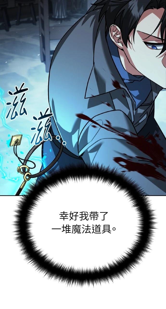 第7话54