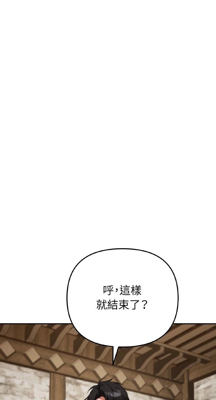 第7话55