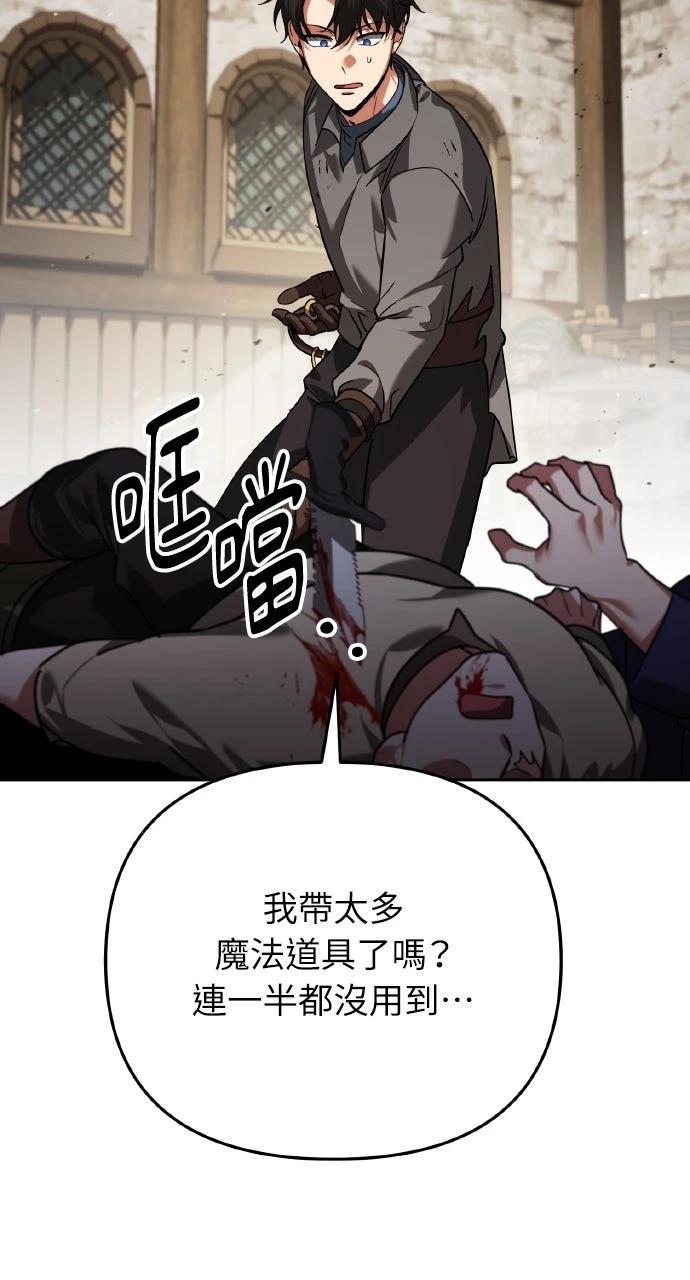 第7话56