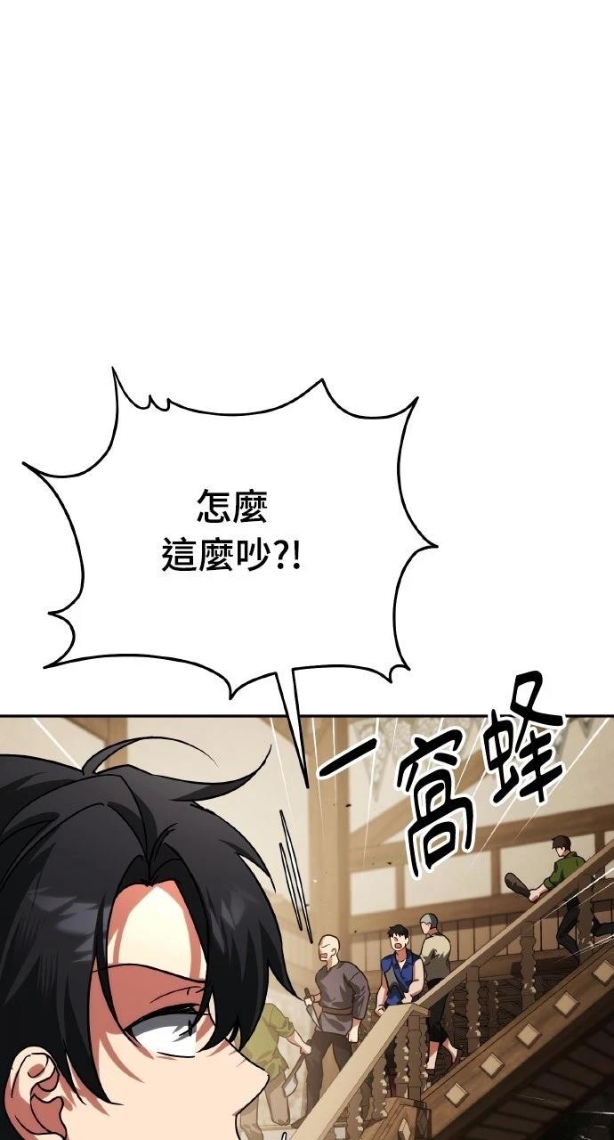 第7话57