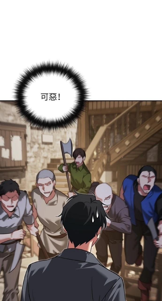 第7话59