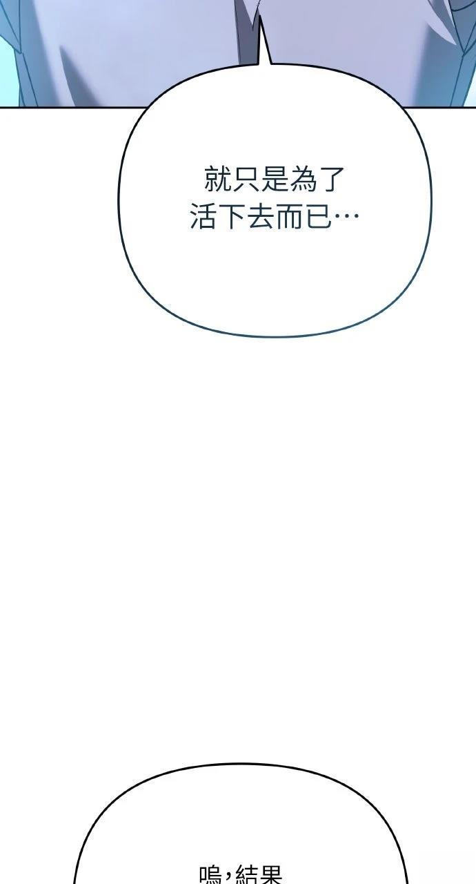 第7话6