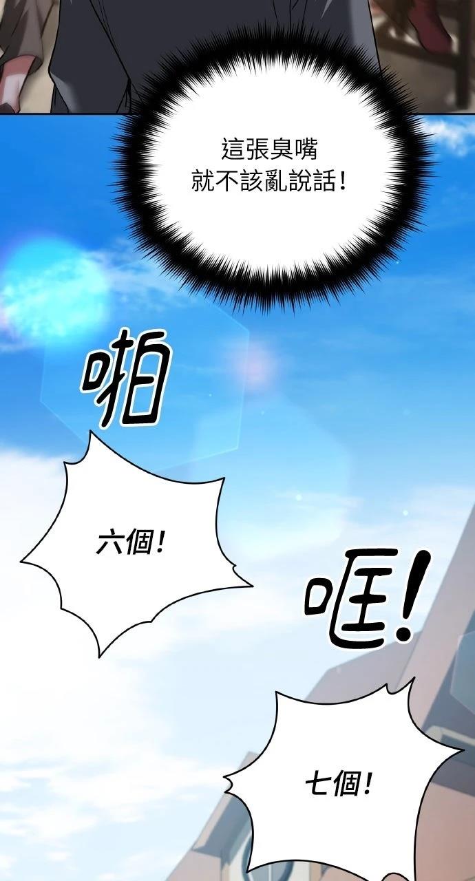 第7话60