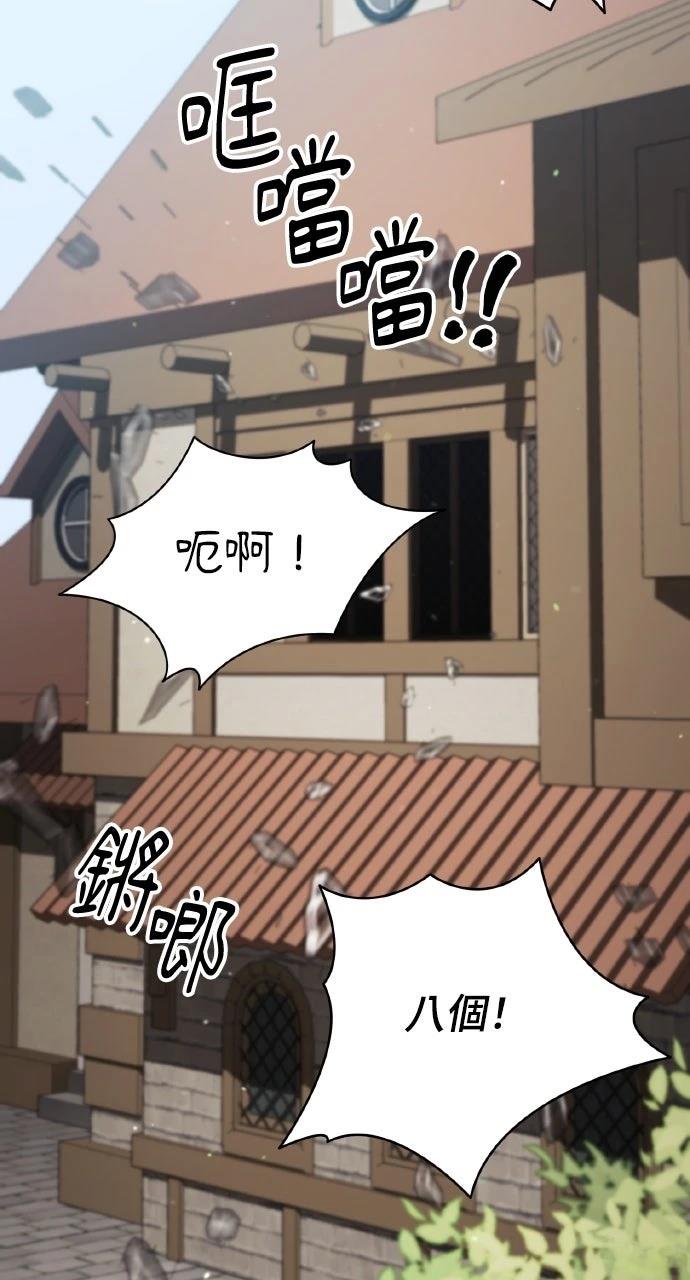 第7话61