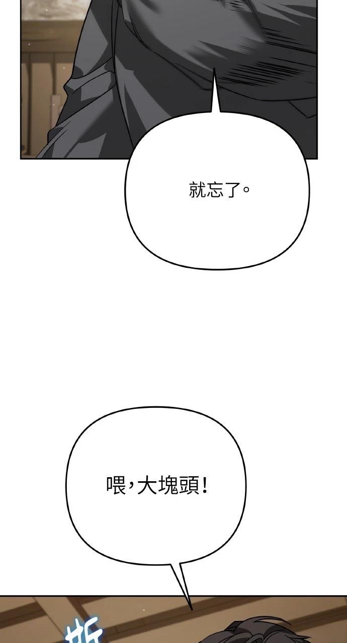 第7话65