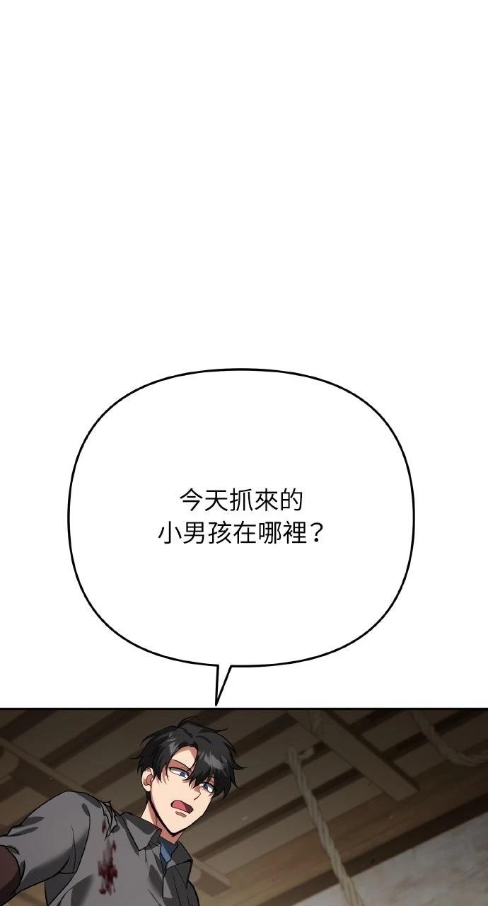 第7话67
